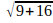 10a